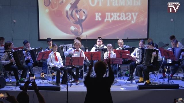 "От гаммы к джазу". ДШИ им. М.А.Балакирева. 23 ноября 2024 г. смотреть онлайн