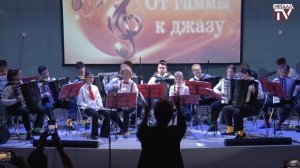 "От гаммы к джазу". ДШИ им. М.А.Балакирева. 23 ноября 2024 г.