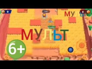 Фрагмент эфира (Мульт, 15.01.2024)