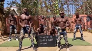 ПОЗДРАВЛЕНИЕ из АФРИКИ для ДИМОЧКИ