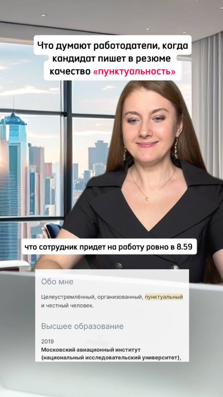 Что думают работодатели