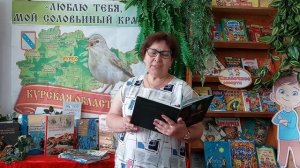 Е. Полянский "Легенда о Курском гербе". Читает Курдина Светлана