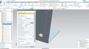 NX10 работа с листовым материалом