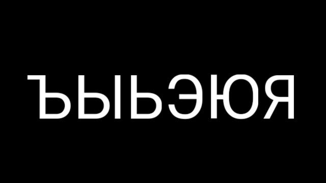 Crimean Tatar Alphabet Song || Къырымтатарджа Алфавит Ыр