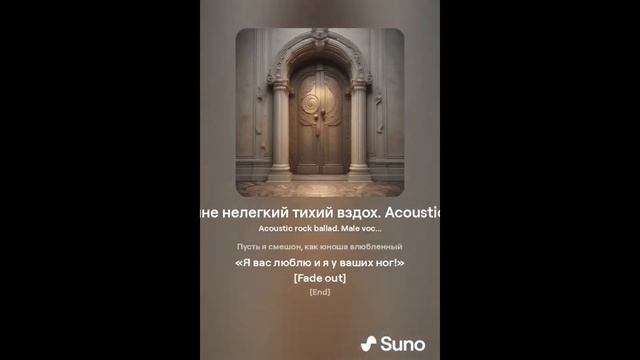 Простите мне нелегкий, тихий вздох