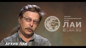 Андрей Скляров. Экспедиция в Израиль