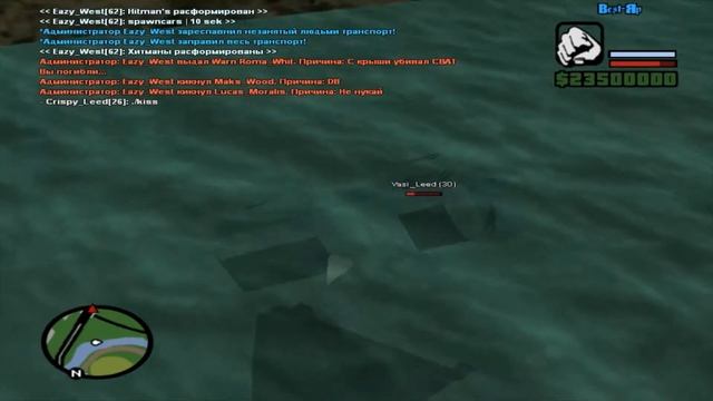 Похождение в SAMP #5 (Ку-ку ёпта) смотреть онлайн