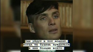 ПОДБОРКА ЦИТАТ ИЗ СЕРИАЛА "ОСТРЫЕ КОЗЫРЬКИ " ЛУЧШЕЕ С ТОМАСОМ ШЕЛБИ