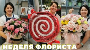 🌷Будни флориста - начинаем подготовку к Новому году! 🌲
