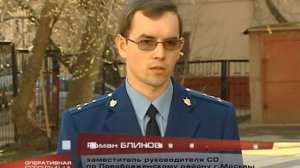 ТК Столица, программа "оперативная столица"