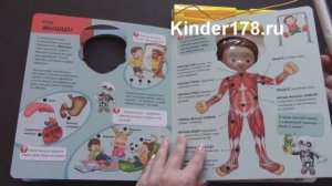 Детская музыкальная книга "Маленький доктор" Волшебный градусник. Азбукварик. Видео-обзор