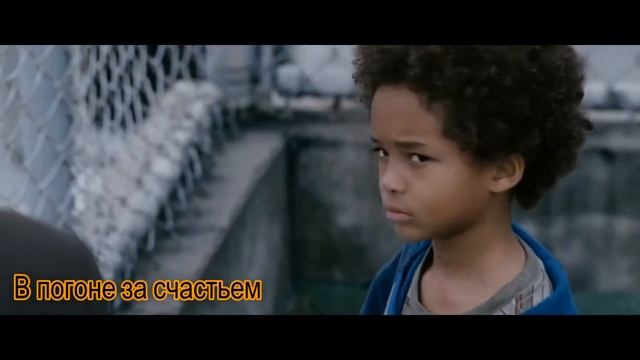 Мотивирующие и вдохновляющие отрывки из фильмов