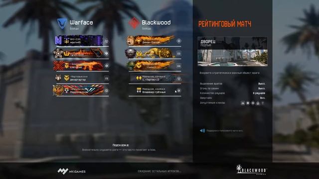 Stream Warface - покоряем Браво  