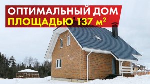 Построили дом  под ключ 137м2. 4 спальни, 2 санузла, кухня-гостиная 27 метров.