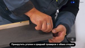 Инструкция по сбору кровати buyson BuyRelax с подъемным механизмом