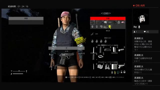 【PS4版DayZ】こみげのDAYZサバイバル生活#3 смотреть онлайн