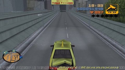 Grand Theft Auto III Fishing for people! @RockstarGames #GTA