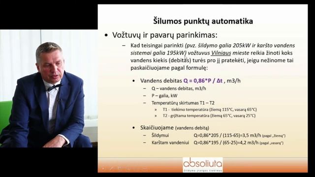 04 Šilumos punktų ir katilinių valdymo automatika, teisingas parinkimas. Siemens. смотреть онлайн