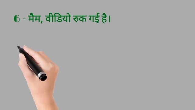 SENTENCES USED BY STUDENTS DURING ONLINE CLASSES DAILY USE ENGLISH SENTENCES SPOKEN ENGLISH