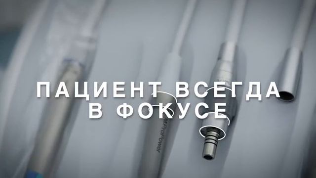 Управление стоматологией с Dentist Plus