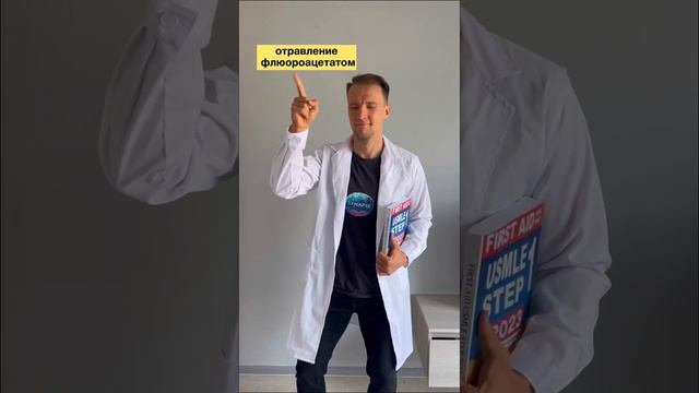 Почему врач должен знать цикл Кребса? смотреть онлайн