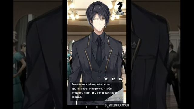 Прохождение игры - My Twin Romance. Пролог ;) на русском языке. смотреть онлайн