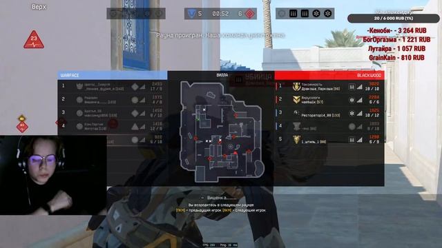 Warface. Уставший рейтинг