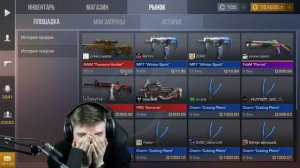 Веля купил авм тх!