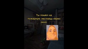 Жуткий день мистера исключительного!