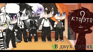 Реакция BSD на тик ток. Новый участник?🤨