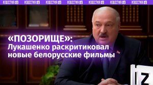 «Или умереть, или навести порядок в этой сфере»: Александр Лукашенко по-мужски поговорил с новым мин