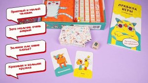 Развивающая настольная игра БАНДА УМНИКОВ Ихний Ихниевич