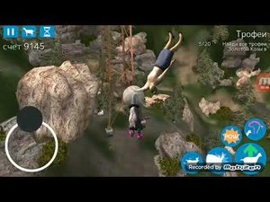 Где все трофеи в goat simulator