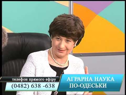 АГРАРНА НАУКА ПО-ОДЕСЬКИ