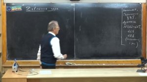 7 класс. Урок 45. Давление газа.