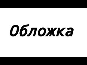 😅Ютуб, не бань😳 •📍Подборка историй и дп из лайка📍• |Leeiiqx|