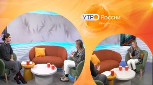 В Иркутске открылся центр Перинатальной Поддержки / Утро. Иркутск 02.12.2024