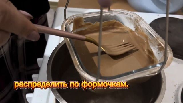ТОТ САМЫЙ ДУБАЙСКИЙ ШОКОЛАД За 7000тг/приготовим сами ,лучше чем оригинал 🔥🔥
