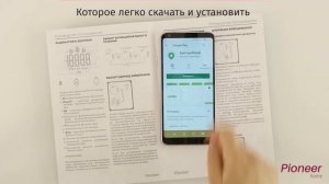 Умные кухонные весы Pioneer PKS1001