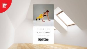 SOFT FITNESS с Эльвирой Сахибгареевой |2 декабря 2024 в 9.00 по МСК | Онлайн-тренировки World Class