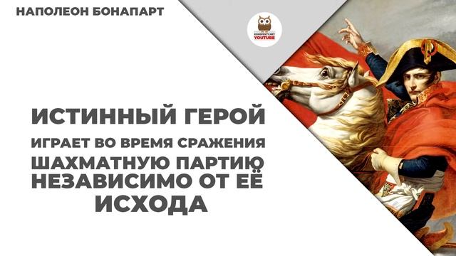 Афоризмы изречения великих людей
