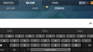 промокоды на граффити стандофф два бесконечные промокоды