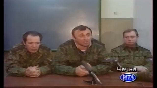 Павел Грачёв "юноши умирали с улыбкой " 1995