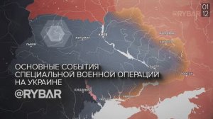 ❗️🇷🇺🇺🇦⚡Хроника специальной военной операции: события недели с 25 ноября по 1 декабря 2024 г.⚡