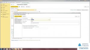 1С:Управление торговлей 11.3. Урок 12.3. Как создавать номенклатуру. За 5 минут.