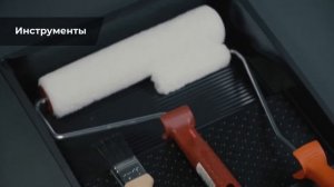 Инструкция по нанесению пробника краски ARCHIPAINT