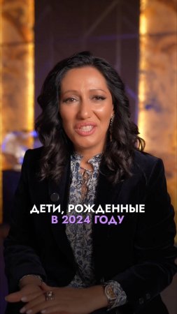 🌼 Дети 2024 года: уникальные способности и качества!