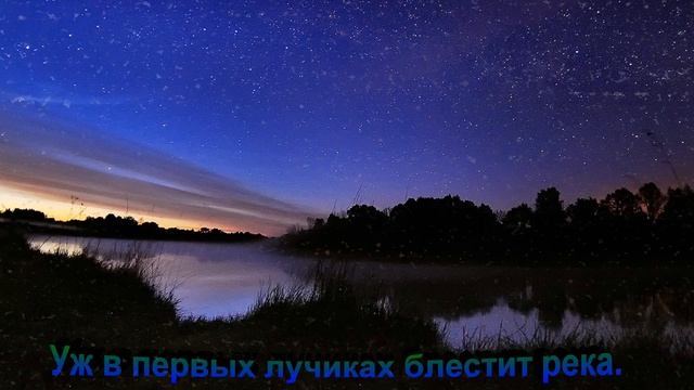 "ОКСКИЕ НОЧИ! - Лёгонькая песенка,... на любителя смотреть онлайн