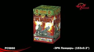 РС5860 Римские свечи ЗРК Панцирь (связка)