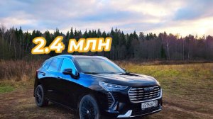 КОНКУРЕНТ или очередной китайский хлам? Обзор HAVAL Jolion